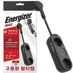 Energizer Max Heavy Duty 3680W Usb Power Strip 2M Flame-retardant Heat-resist. Fixed Price $39.99.