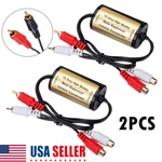 2 Audio Noise Filter Suppressor Ground Loop Isolator For Car Amp Home Stereo. Fixed Price $13.59.